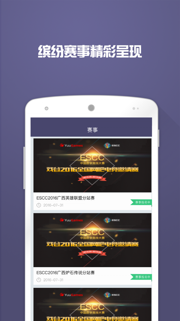 竞博官网登录