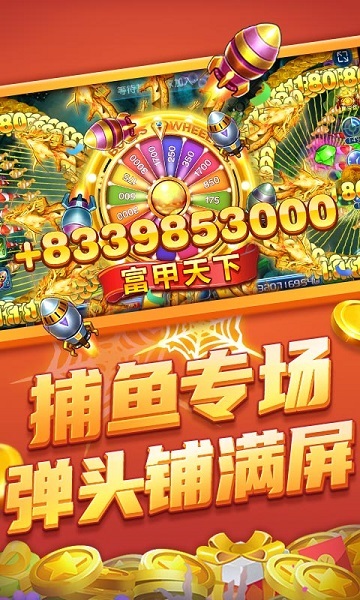 苹果版斗牛游戏