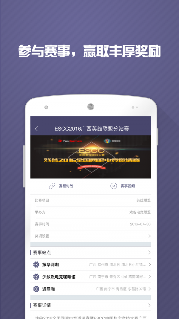 竞博官网登录