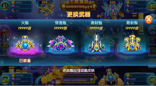 网络手机斗牛游戏
