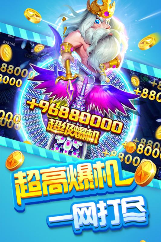 欢乐炸金花2018版