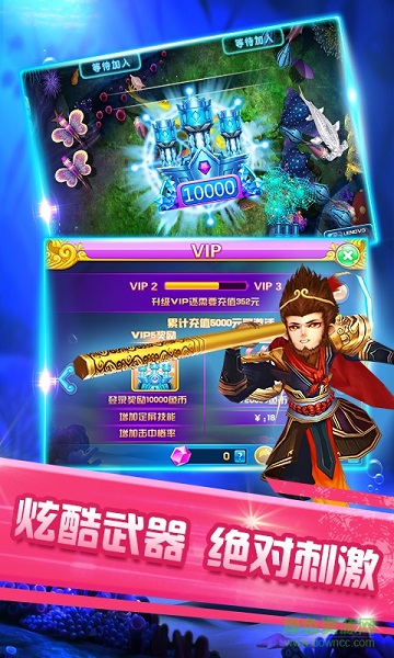赢钱斗地主50元提现
