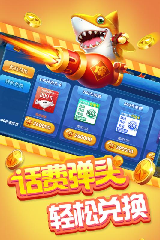 欢乐炸金花2018版