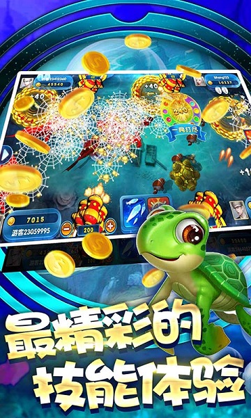奔驰宝马游戏app