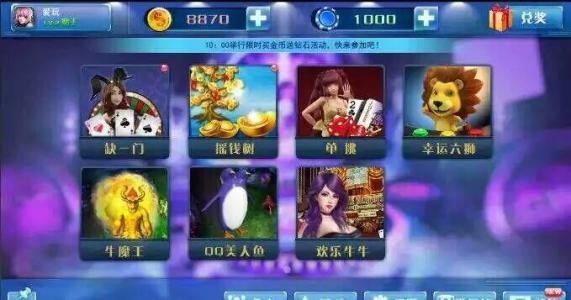 九线拉王app