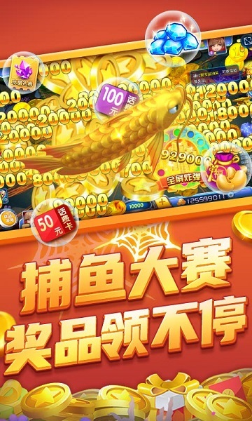 苹果版斗牛游戏