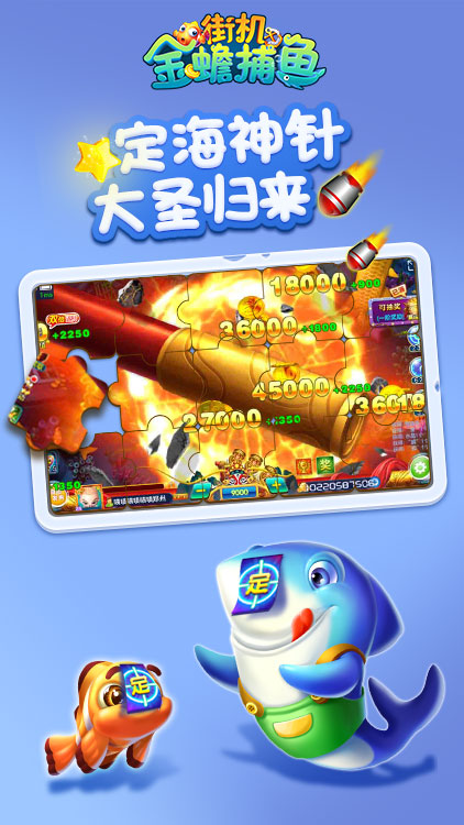 单人手机斗地主
