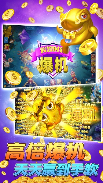欢乐斗地主正版欢乐斗地主