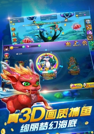 一起打麻将赢话费