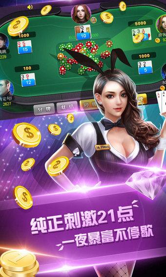 经典水果机老虎机单机