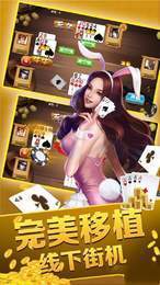 师宗三打一扑克牌