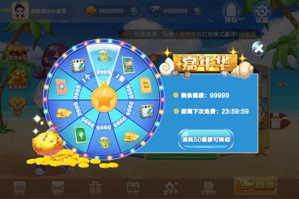 游戏厅捕鱼版本