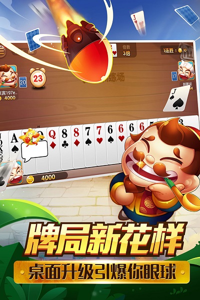 十点半单机版