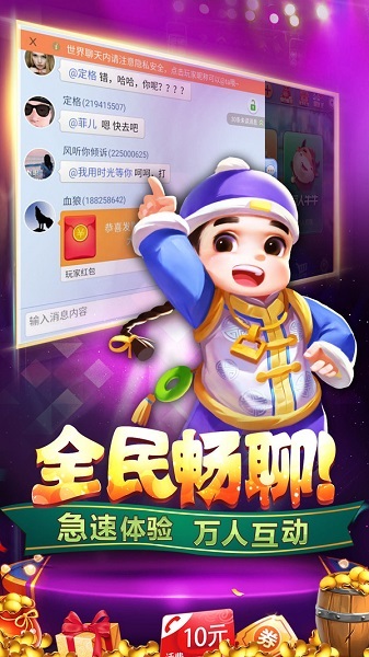 最新版欢乐牛牛