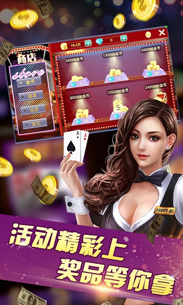 捕鱼送金币可以下分