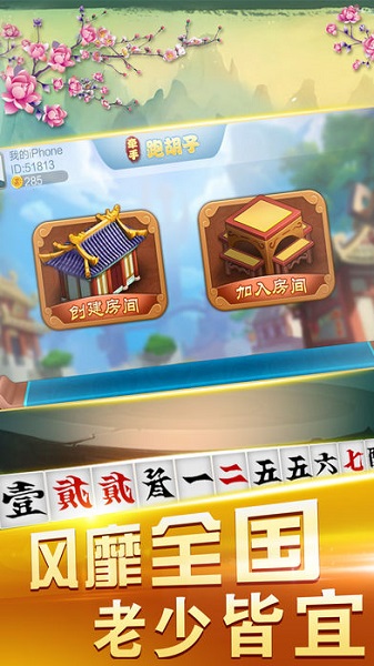 锄大地手机版