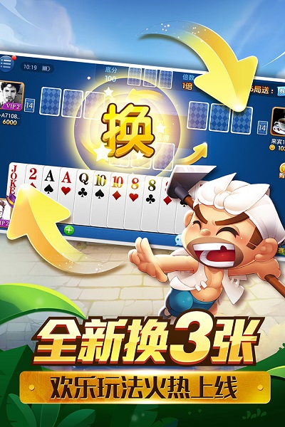 十点半单机版