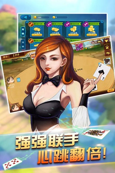 王者斗地主官网版