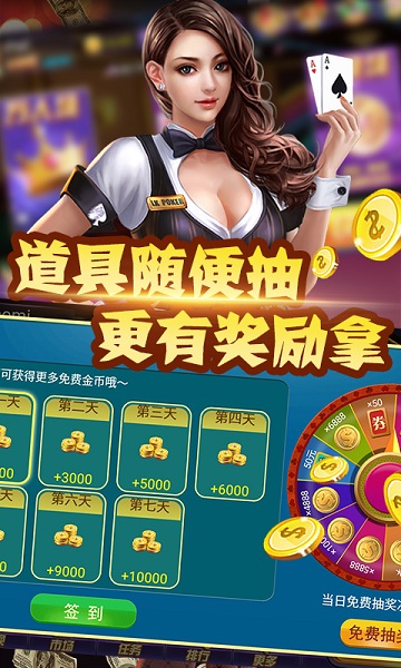 捕鱼送金币可以下分