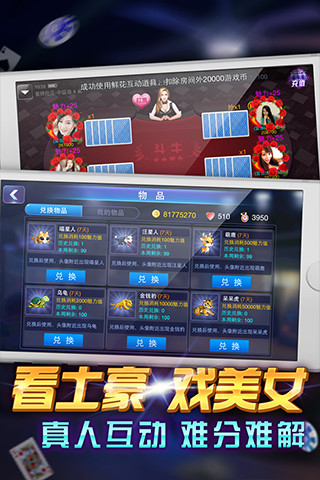 森林舞会免费单机版苹果
