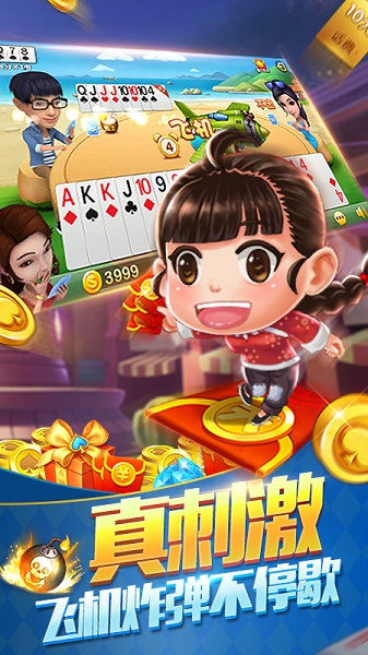单机街机1000炮捕鱼