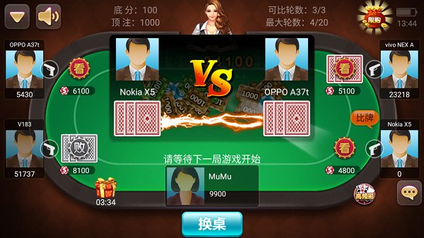 开心电玩城最新手机版