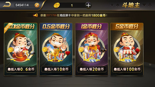 玛丽水果机单机版
