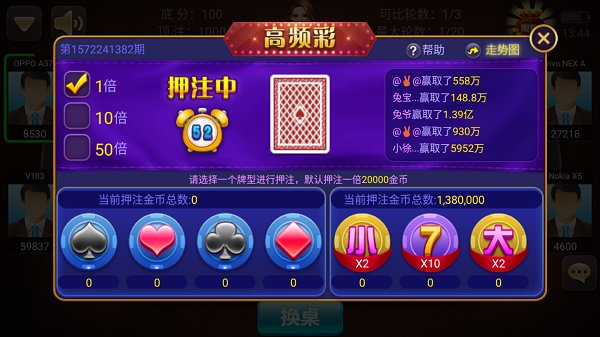 开心电玩城最新手机版
