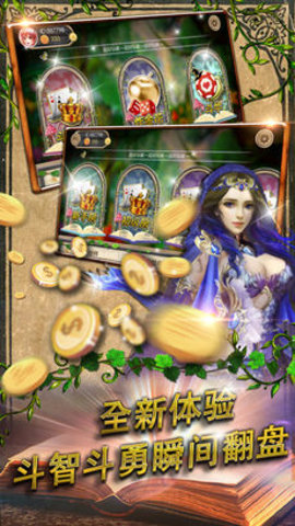 单机二人麻将手机版