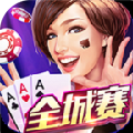 单机二人麻将手机版