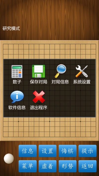 经典斗地主手机版