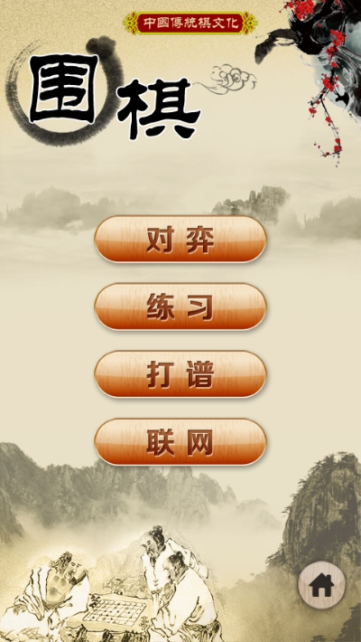 经典斗地主手机版