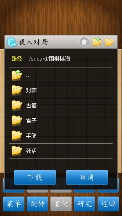 经典斗地主手机版