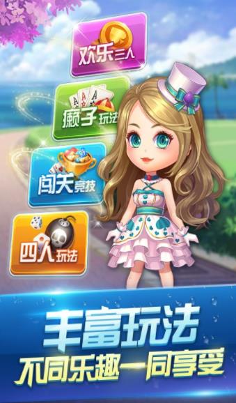 跑得快红包提现版
