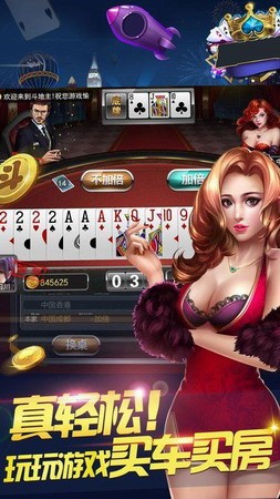 即送31元彩金