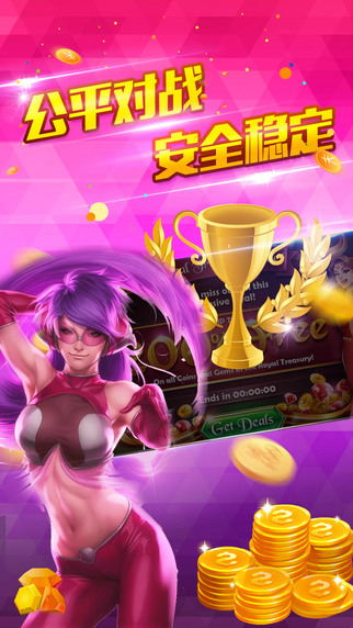 捕鱼赢话费最新版