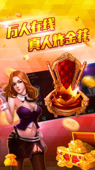 捕鱼赢话费最新版