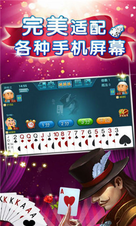 捕鱼牌棋游戏手机版
