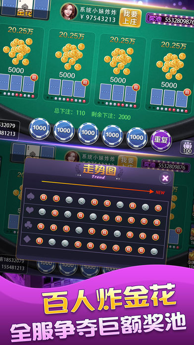 水浒传电玩单机版游戏