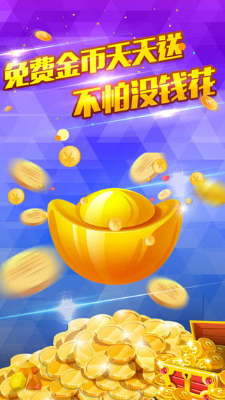 捕鱼赢话费最新版
