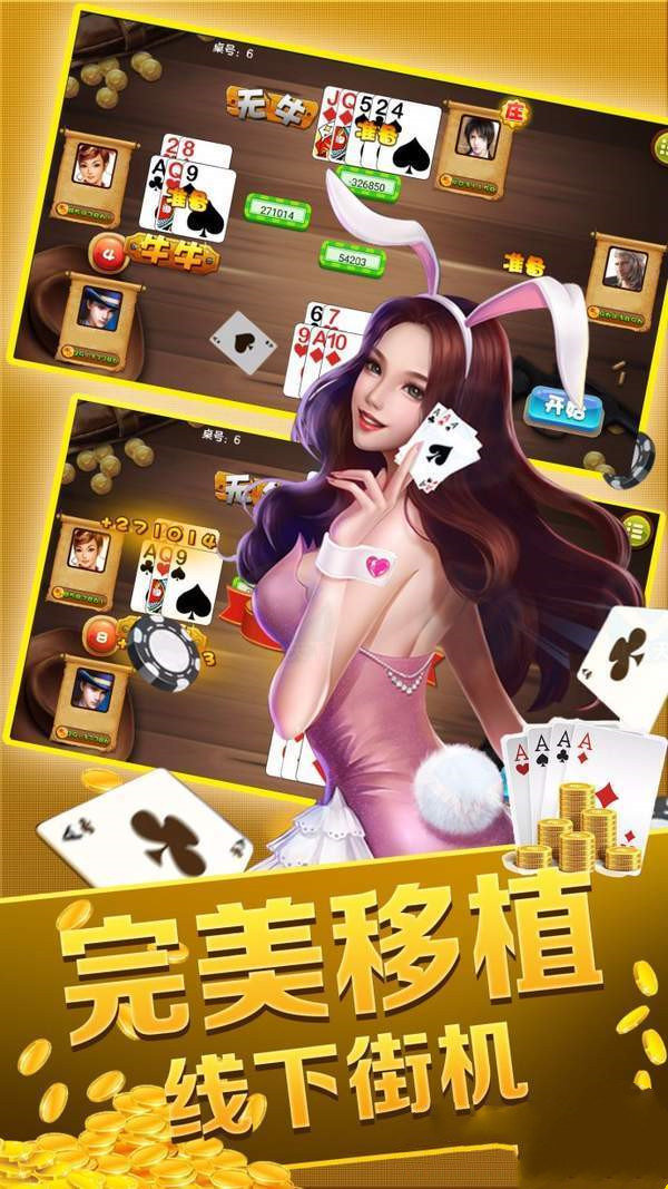 欢乐打麻将