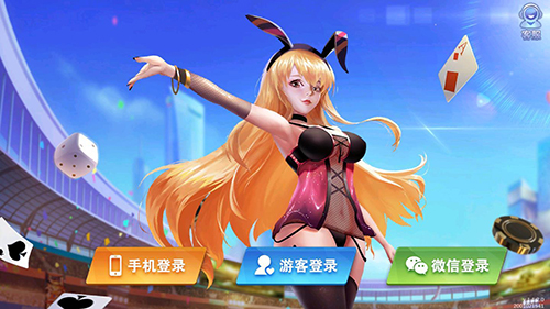 单机斗地主赢话费免费