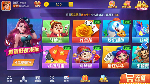 单机斗地主赢话费免费