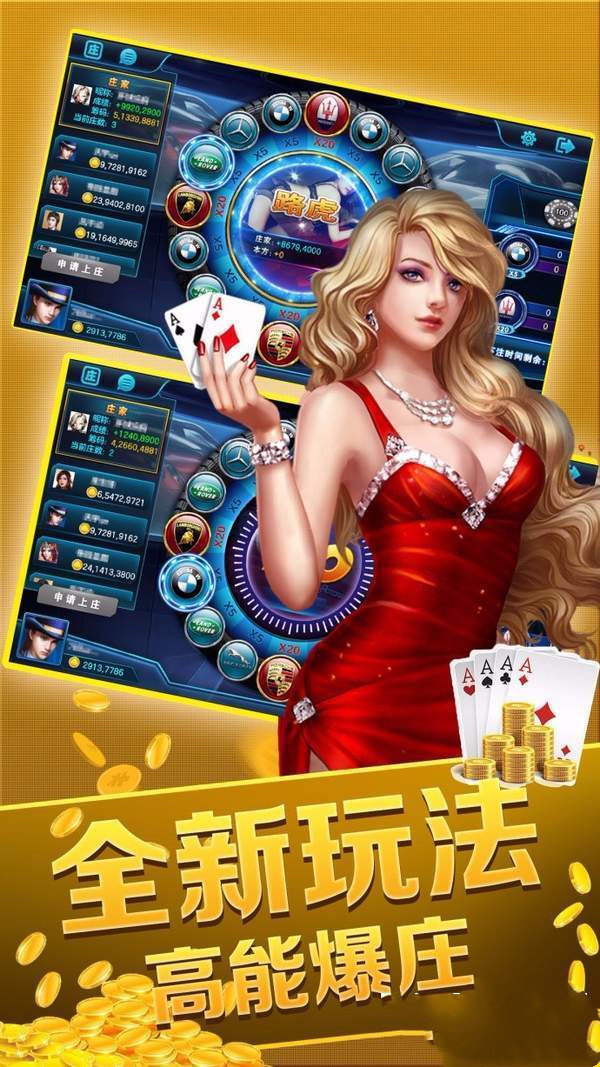 欢乐打麻将