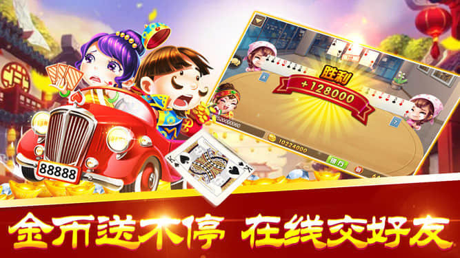 斗牛app免费安装苹果