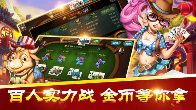 斗牛app免费安装苹果