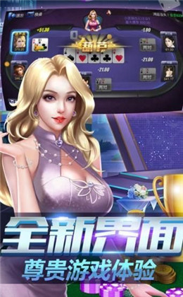 龙虎争霸2ios版