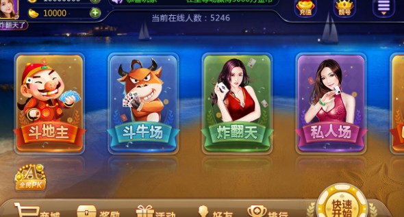 双升拖拉机