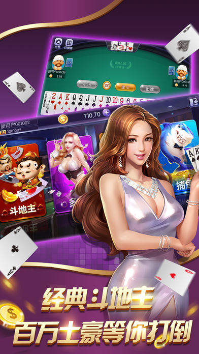单机游戏斗地主免费
