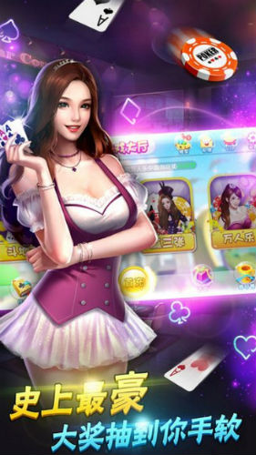 龙虎争霸2ios版